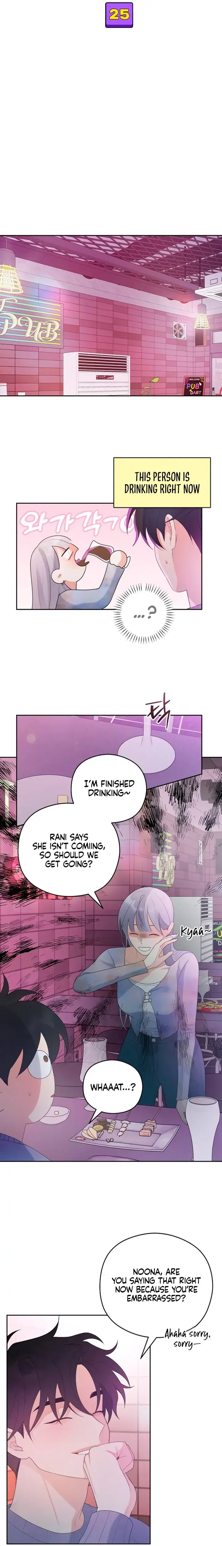 How Far Are You Okay With Chapter 25 - Page 7