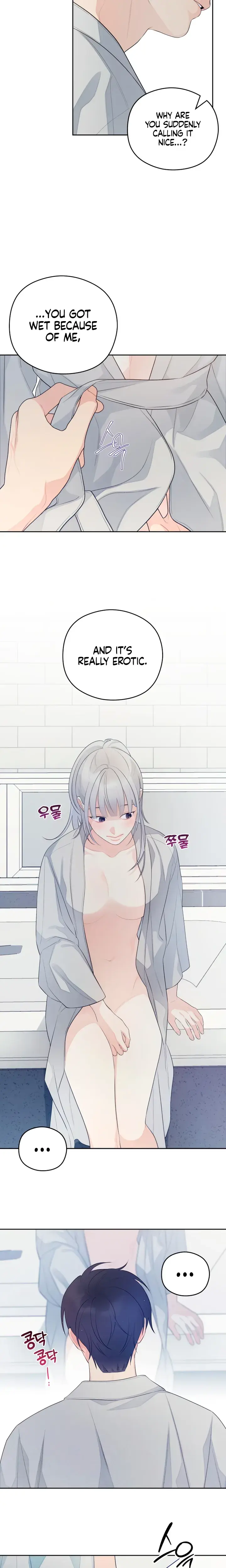 How Far Are You Okay With Chapter 27 - Page 10