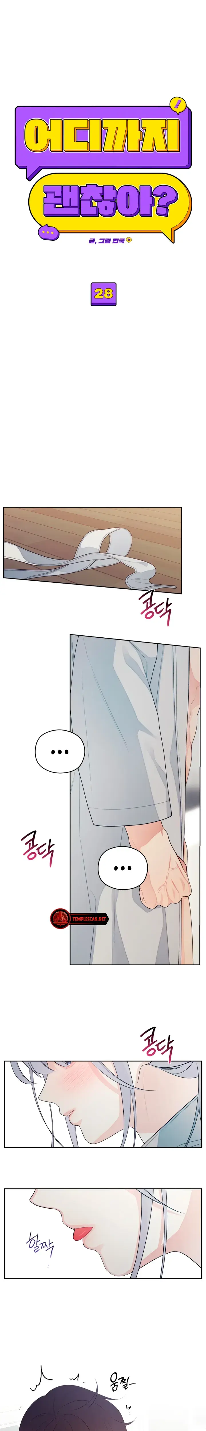 How Far Are You Okay With Chapter 28 - Page 3