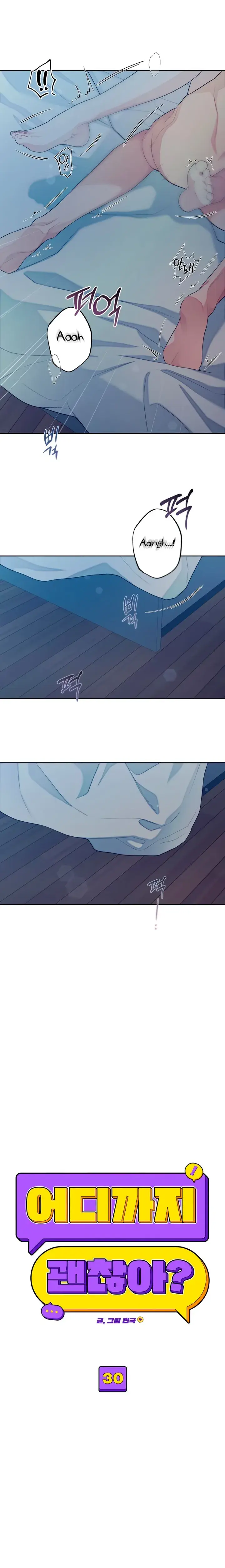 How Far Are You Okay With Chapter 30 - Page 7
