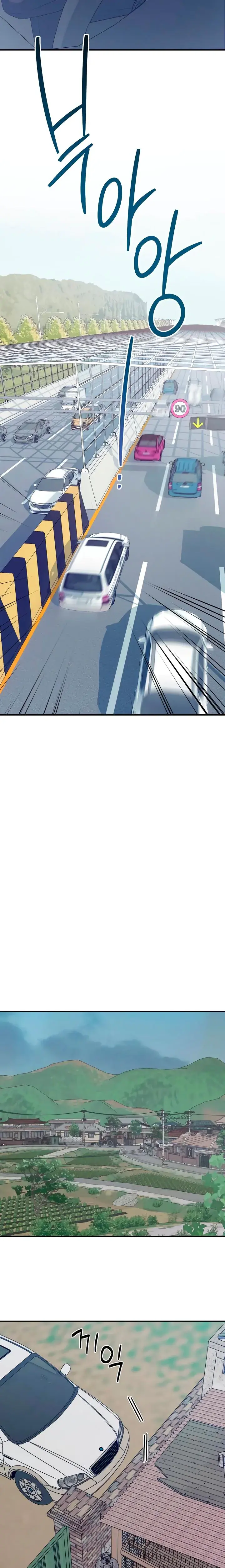 How Far Are You Okay With Chapter 32 - Page 14