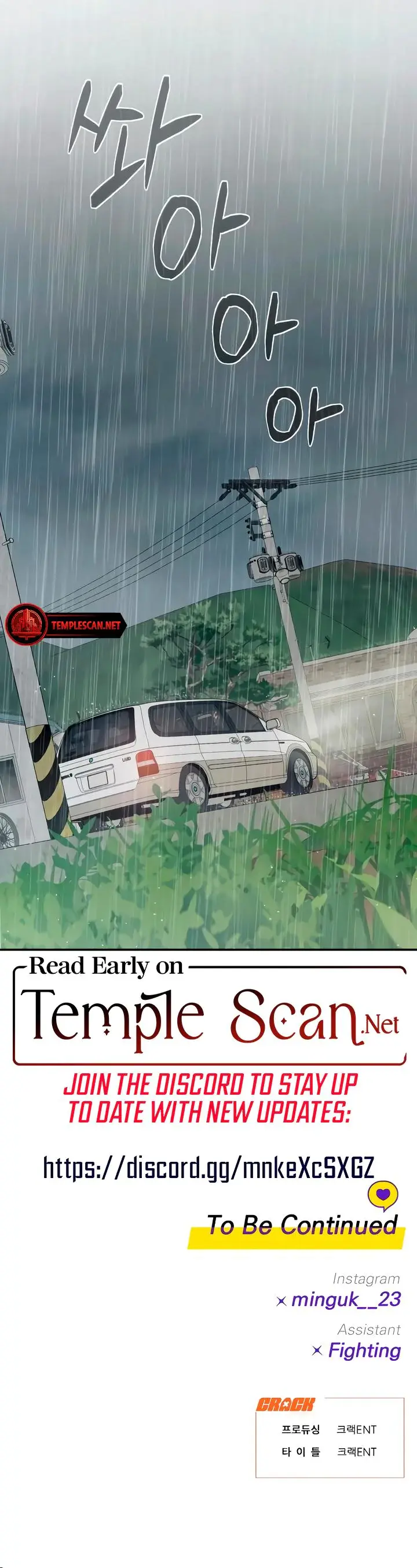 How Far Are You Okay With Chapter 32 - Page 23