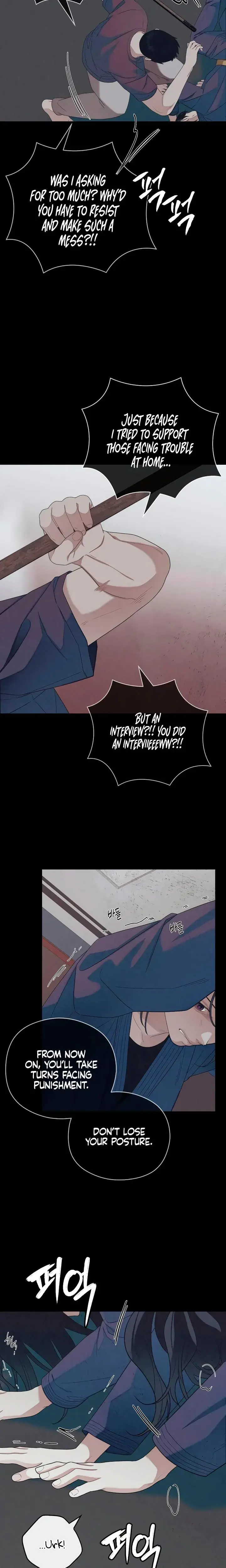 How Far Are You Okay With Chapter 33 - Page 17