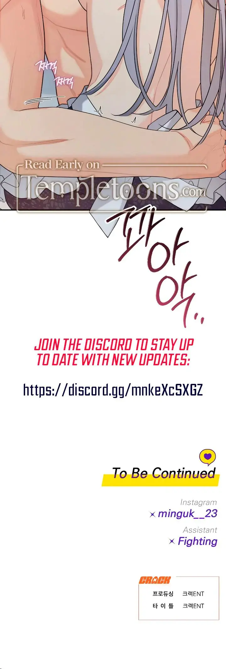How Far Are You Okay With Chapter 40 - Page 21