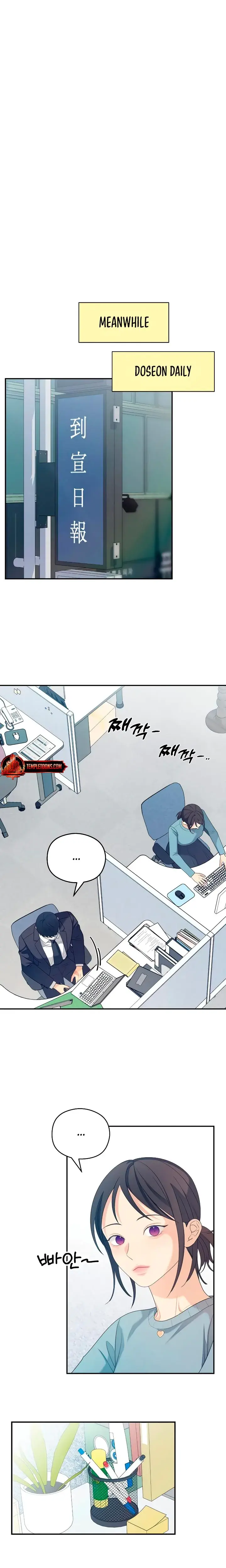 How Far Are You Okay With Chapter 42 - Page 8