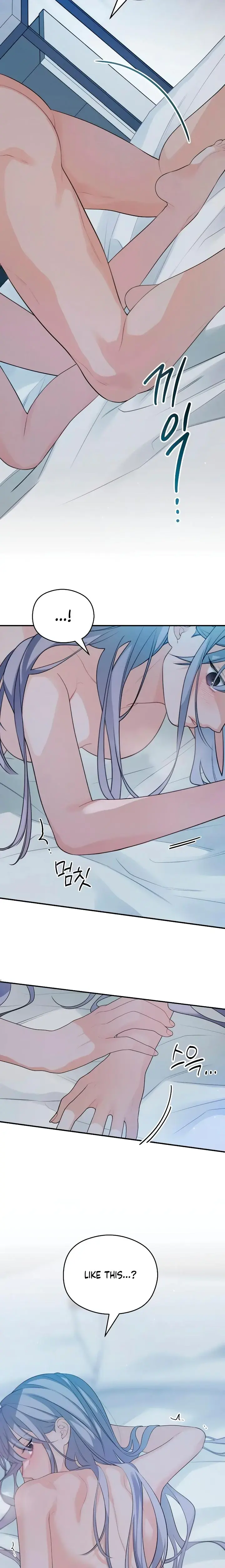How Far Are You Okay With Chapter 47 - Page 11