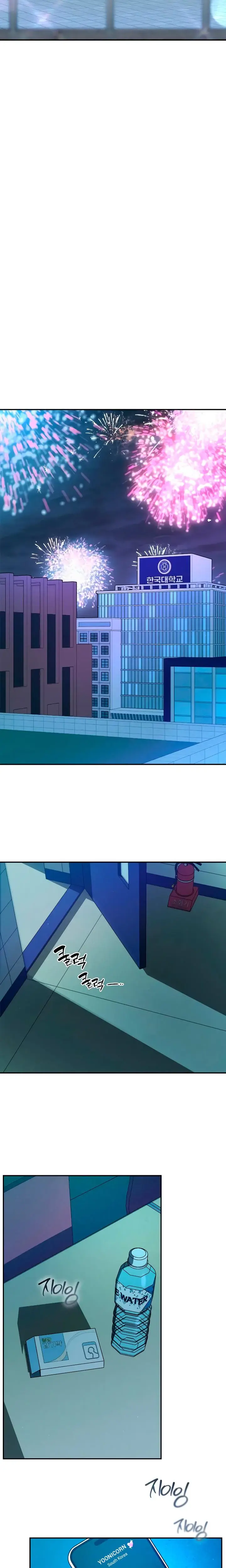 How Far Are You Okay With Chapter 49 - Page 25