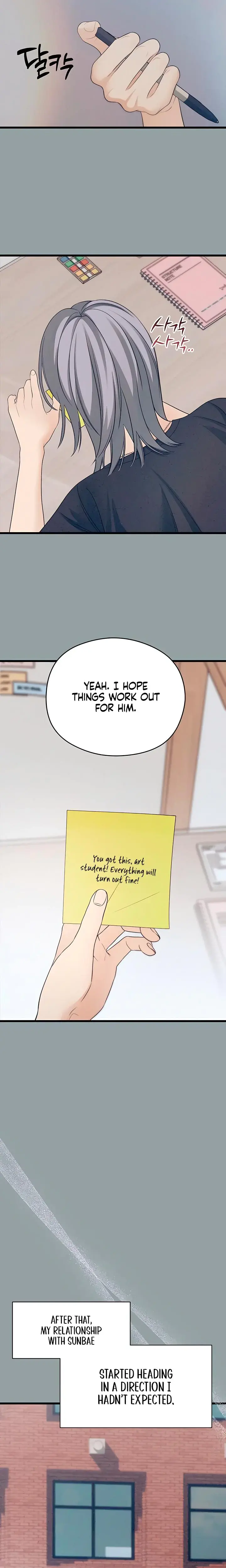 How Far Are You Okay With Chapter 52 - Page 14