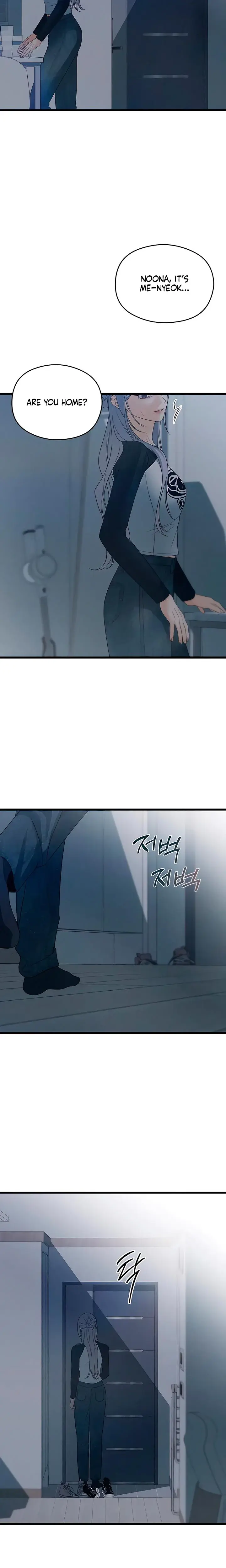How Far Are You Okay With Chapter 53 - Page 24