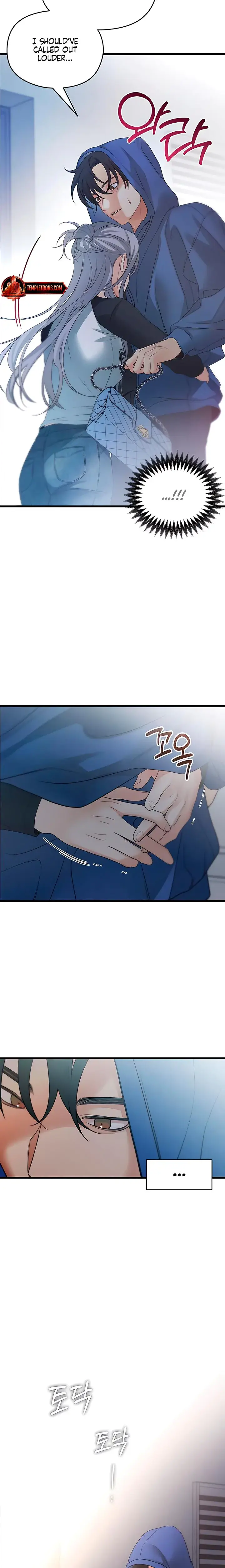 How Far Are You Okay With Chapter 53 - Page 26
