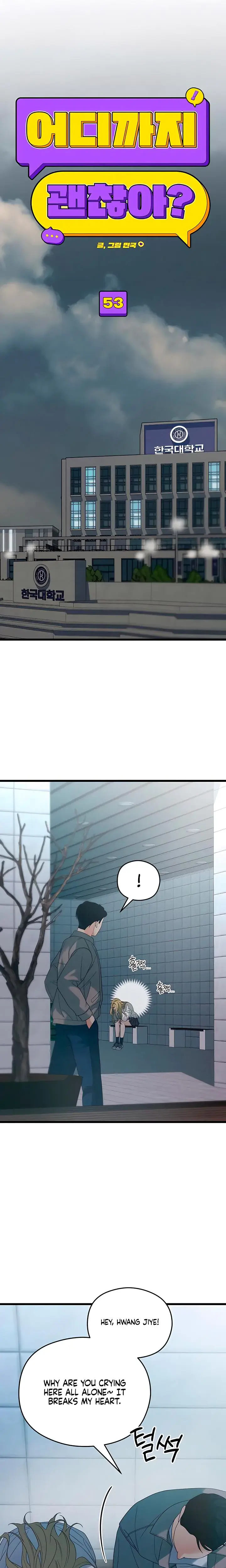 How Far Are You Okay With Chapter 53 - Page 5