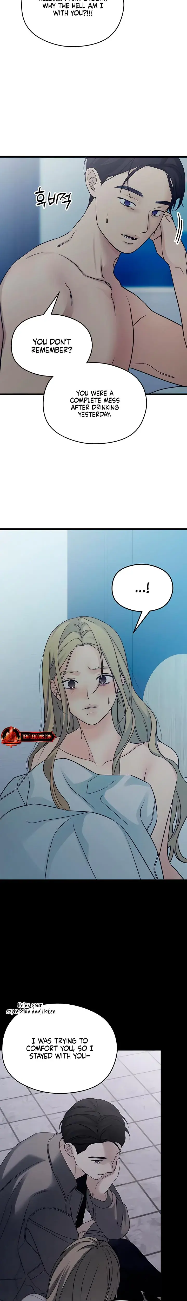 How Far Are You Okay With Chapter 54 - Page 17