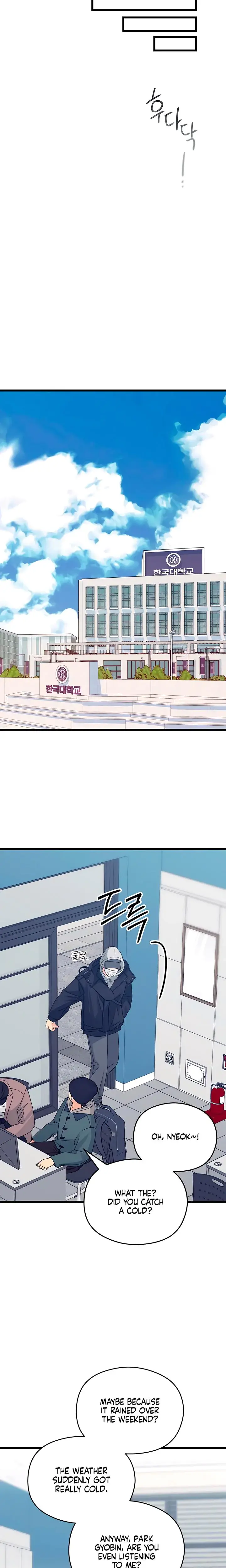How Far Are You Okay With Chapter 54 - Page 22