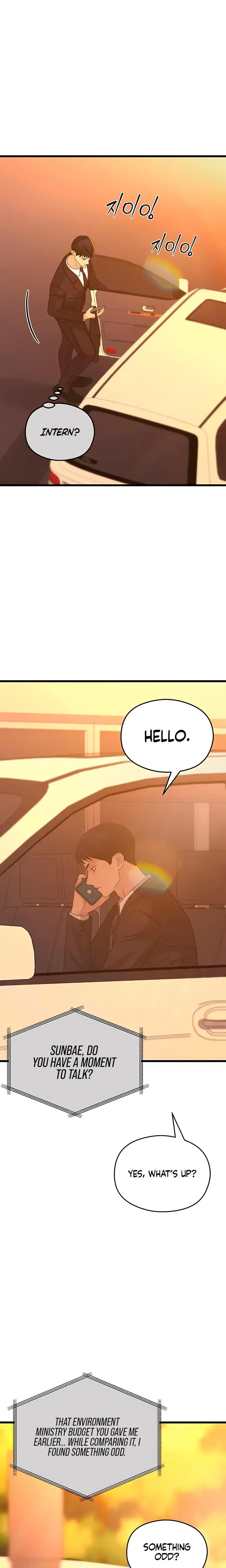 How Far Are You Okay With Chapter 55 - Page 15