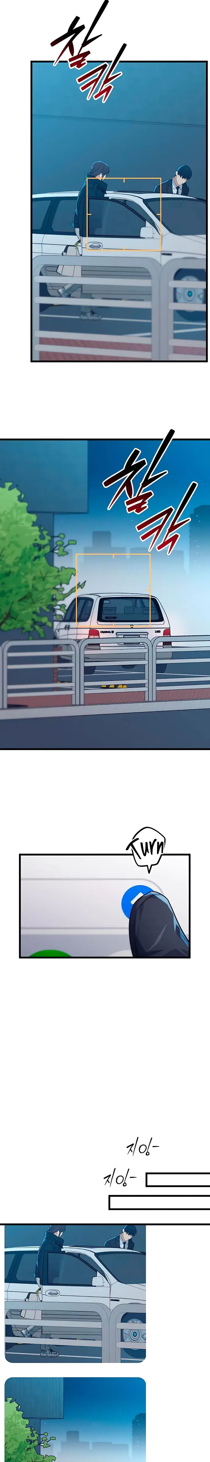 How Far Are You Okay With Chapter 55 - Page 23