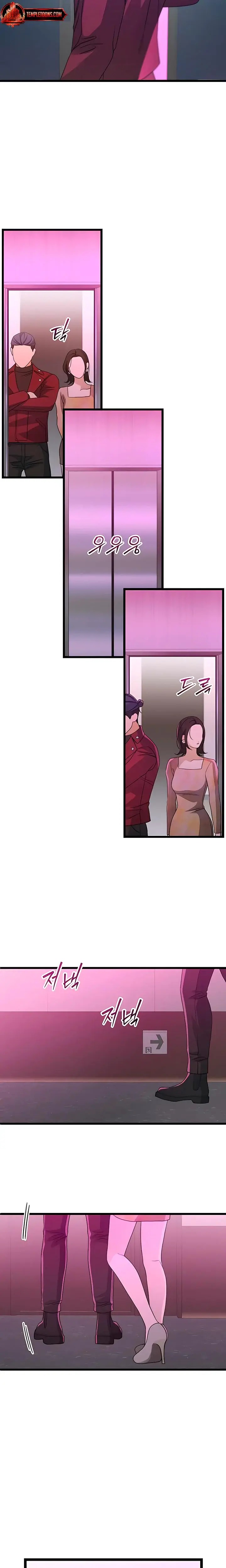 How Far Are You Okay With Chapter 56 - Page 4