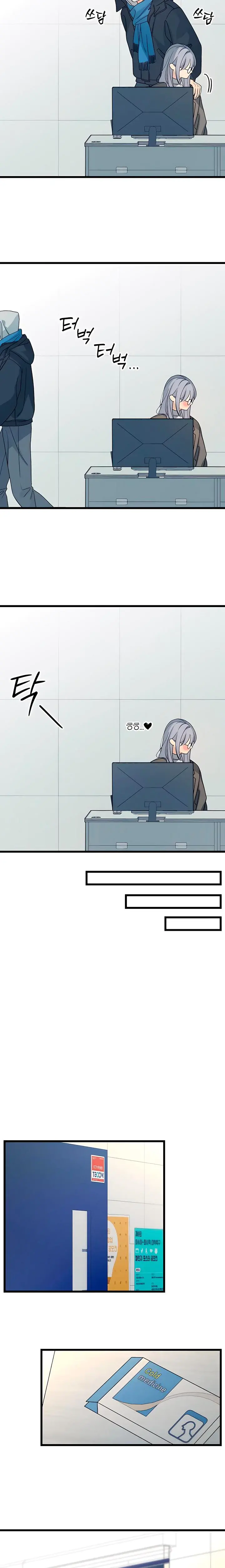 How Far Are You Okay With Chapter 56 - Page 9