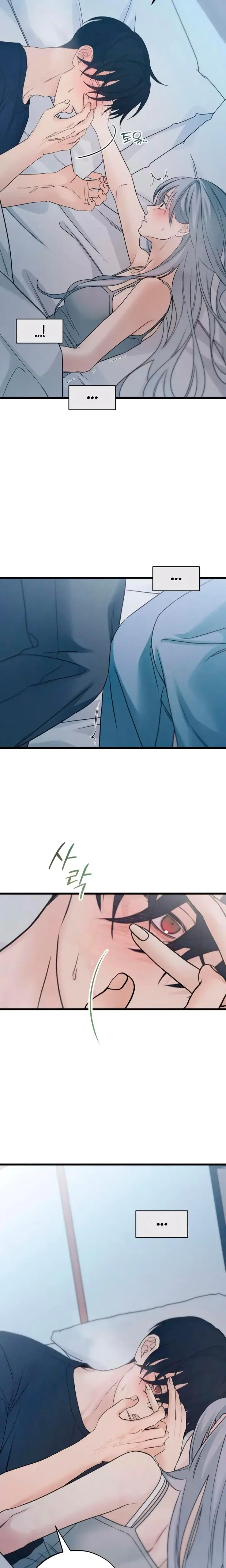 How Far Are You Okay With Chapter 57 - Page 23