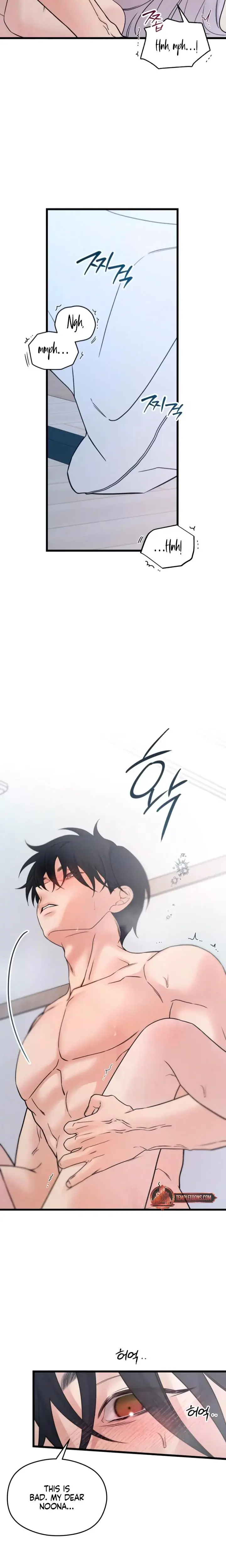 How Far Are You Okay With Chapter 58 - Page 24