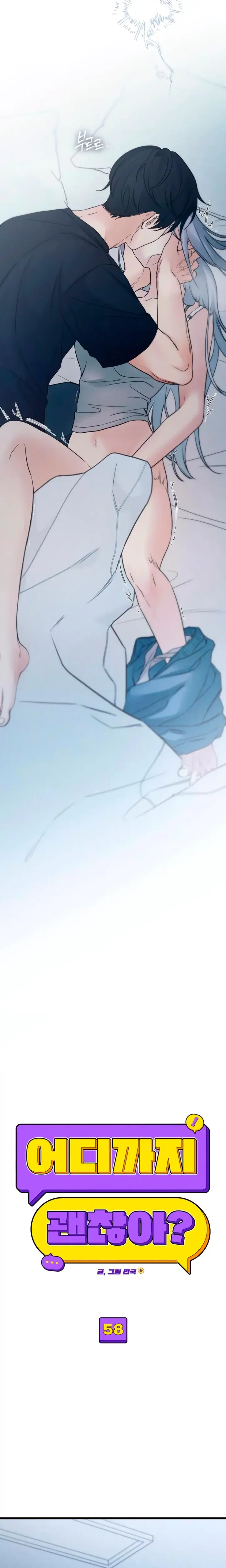 How Far Are You Okay With Chapter 58 - Page 3