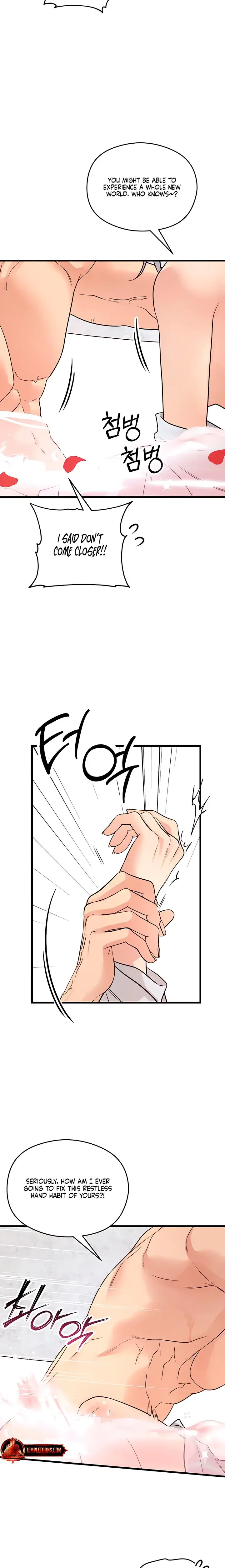 How Far Are You Okay With Chapter 65 - Page 13