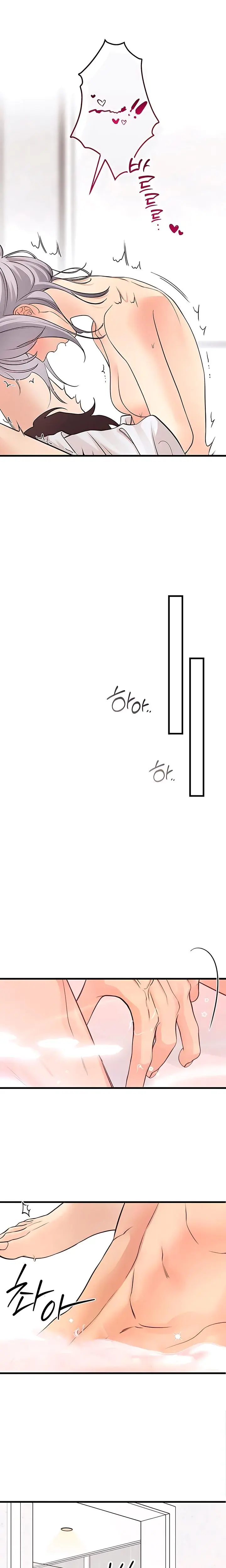 How Far Are You Okay With Chapter 65 - Page 22