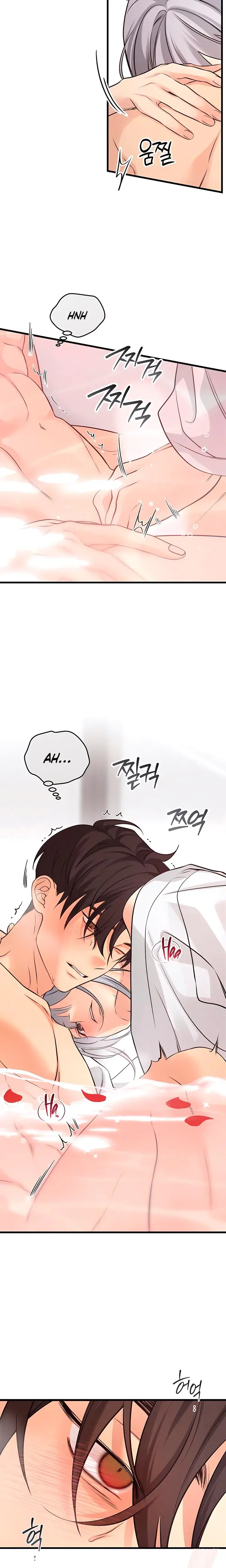 How Far Are You Okay With Chapter 65 - Page 7