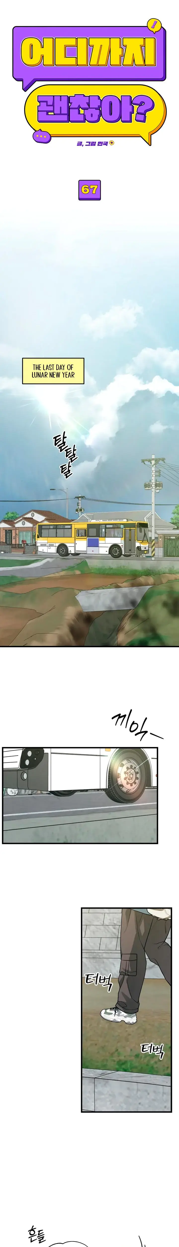 How Far Are You Okay With Chapter 67 - Page 15