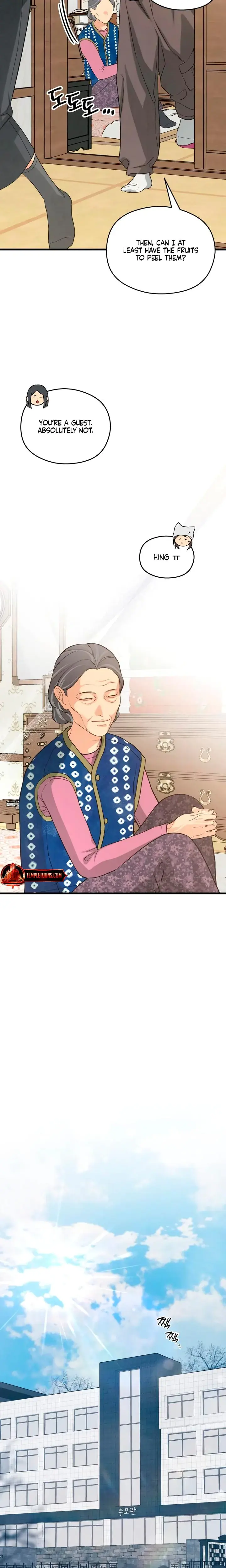 How Far Are You Okay With Chapter 67 - Page 22