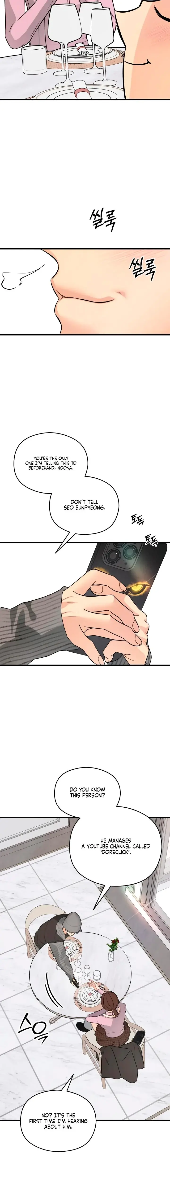 How Far Are You Okay With Chapter 67 - Page 6