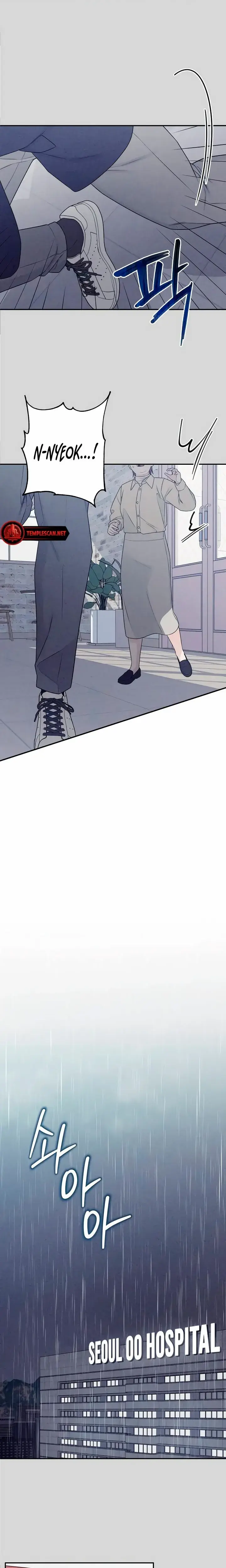How Far Are You Okay With Chapter 7 - Page 9