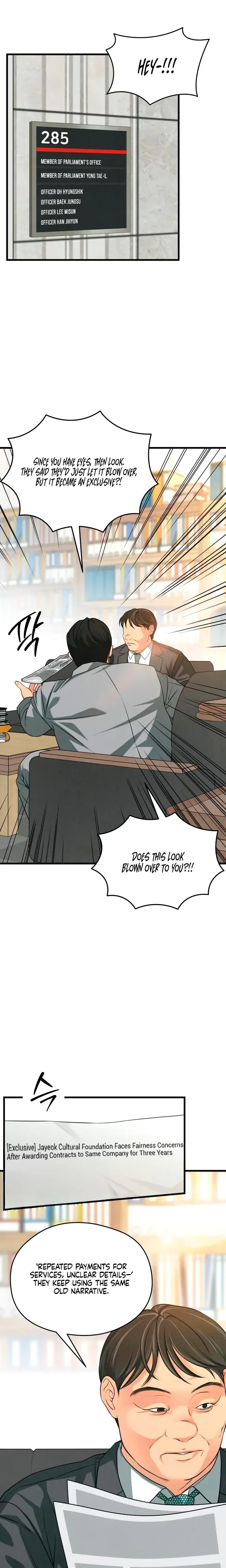 How Far Are You Okay With Chapter 70 - Page 11
