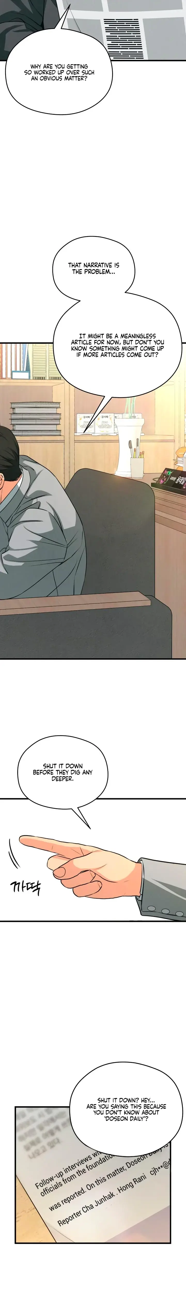How Far Are You Okay With Chapter 70 - Page 12