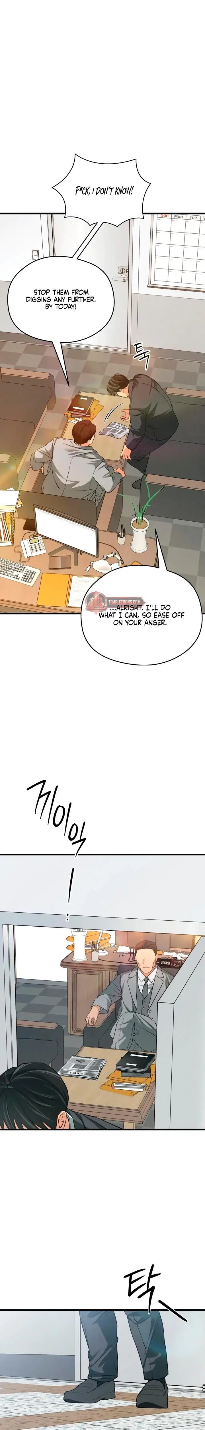 How Far Are You Okay With Chapter 70 - Page 13