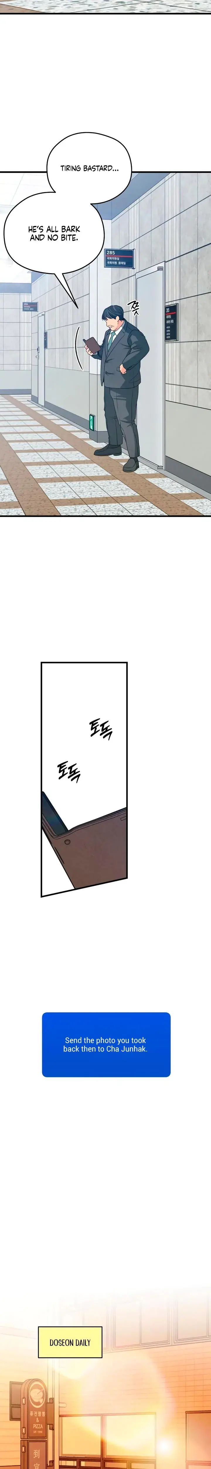 How Far Are You Okay With Chapter 70 - Page 14