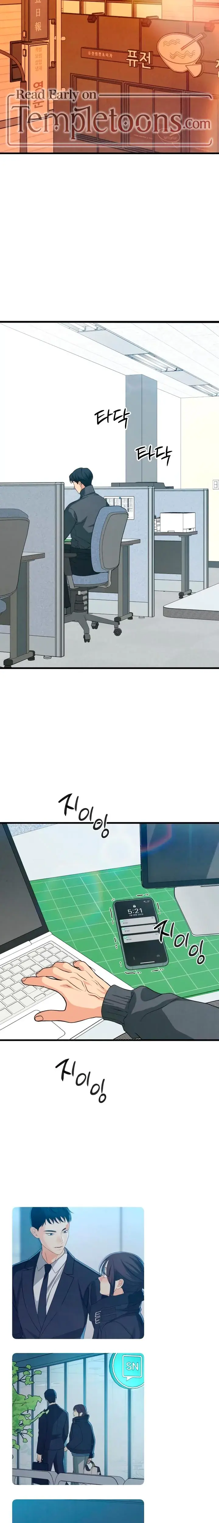 How Far Are You Okay With Chapter 70 - Page 15