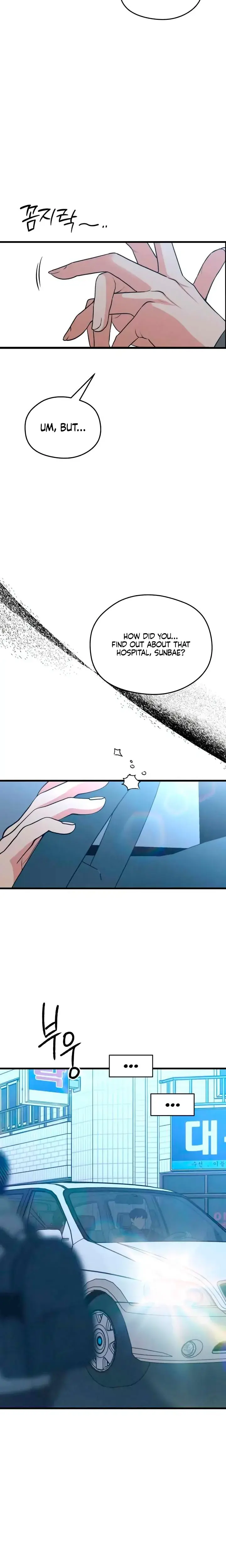 How Far Are You Okay With Chapter 70 - Page 25