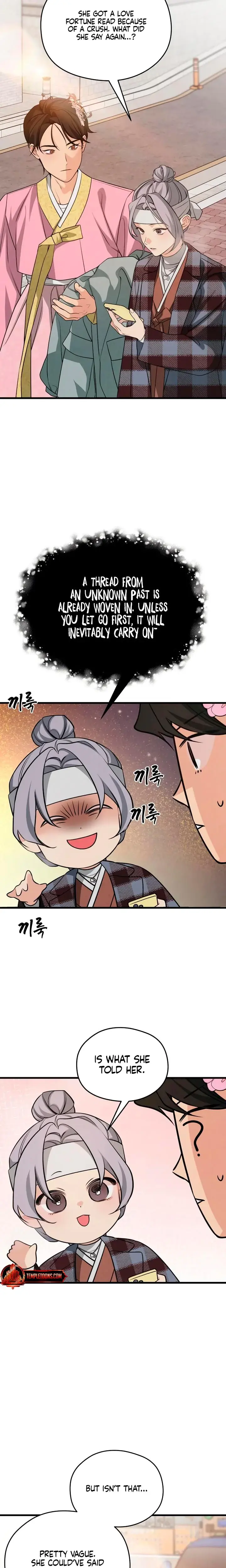 How Far Are You Okay With Chapter 70 - Page 5