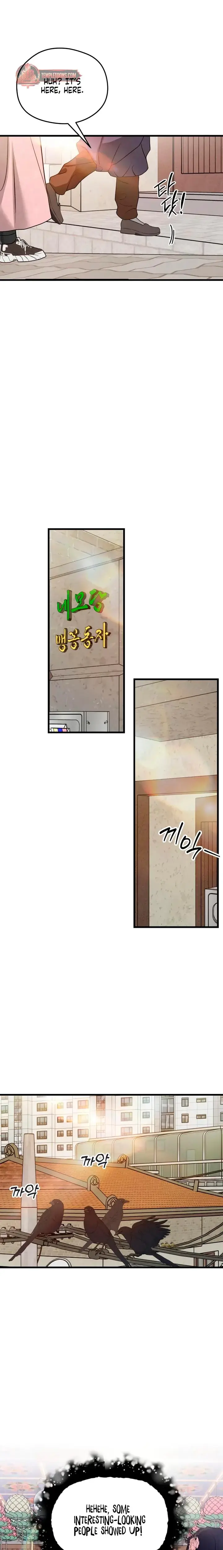 How Far Are You Okay With Chapter 70 - Page 7