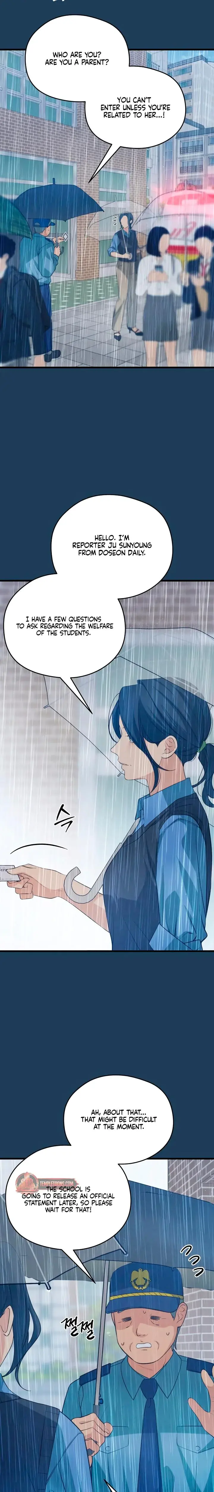 How Far Are You Okay With Chapter 71 - Page 4