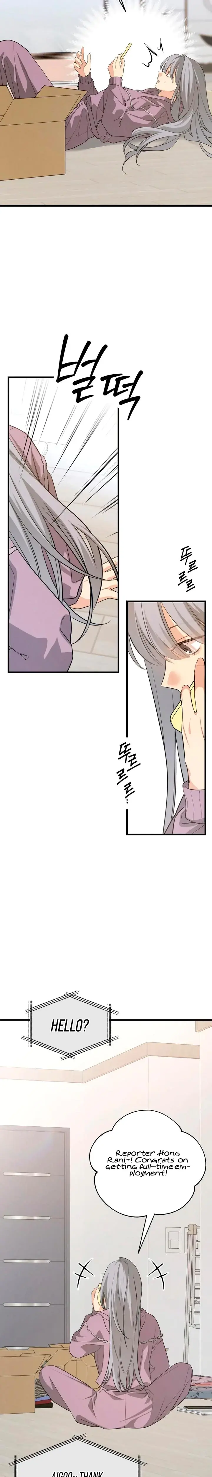How Far Are You Okay With Chapter 72 - Page 18