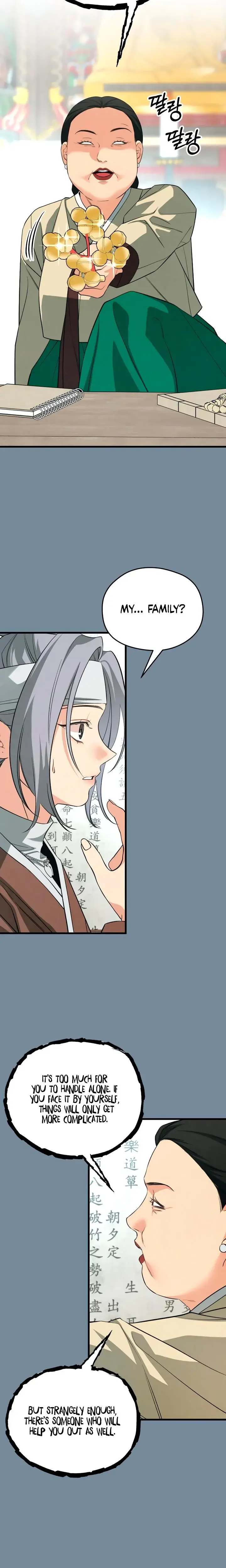 How Far Are You Okay With Chapter 72 - Page 20