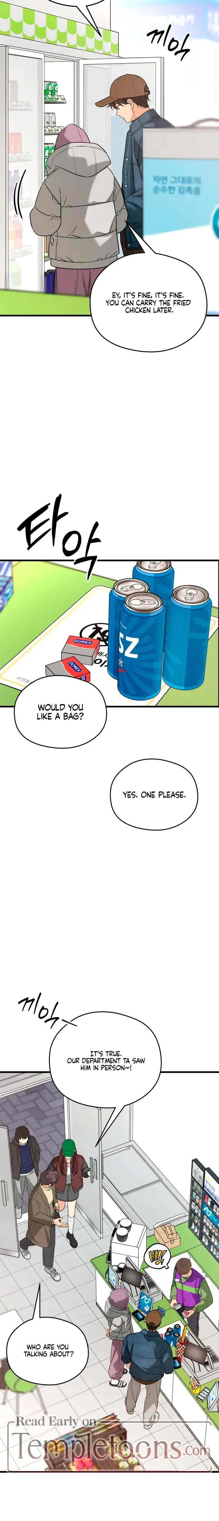 How Far Are You Okay With Chapter 73 - Page 14