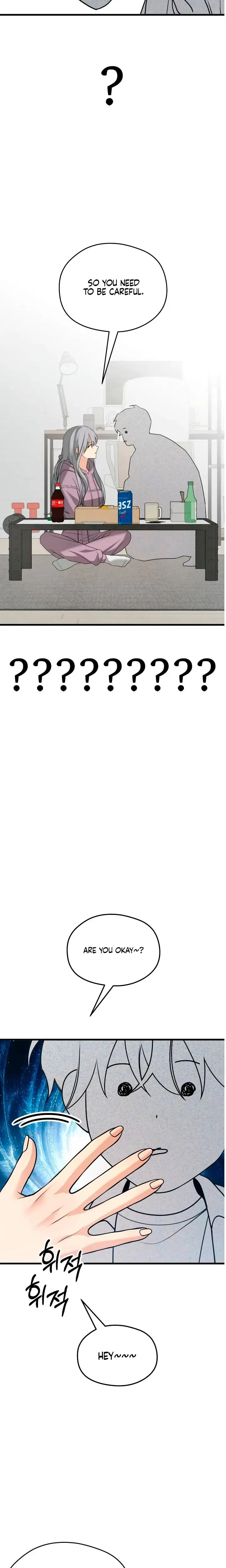 How Far Are You Okay With Chapter 74 - Page 2