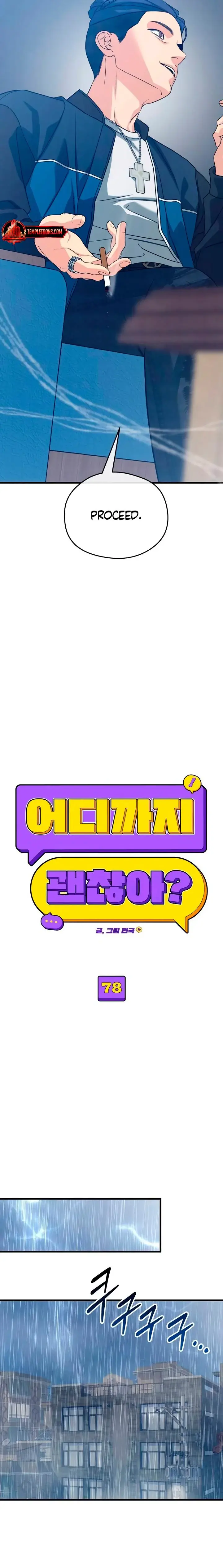 How Far Are You Okay With Chapter 78 - Page 7