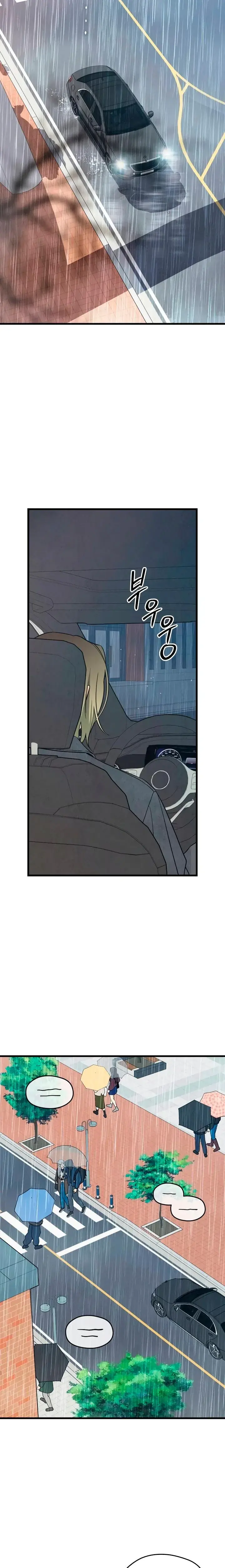 How Far Are You Okay With Chapter 79 - Page 18