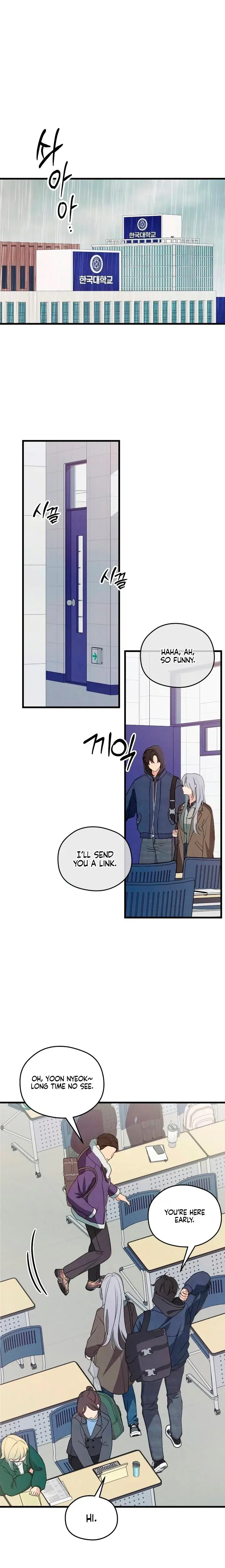 How Far Are You Okay With Chapter 80 - Page 1