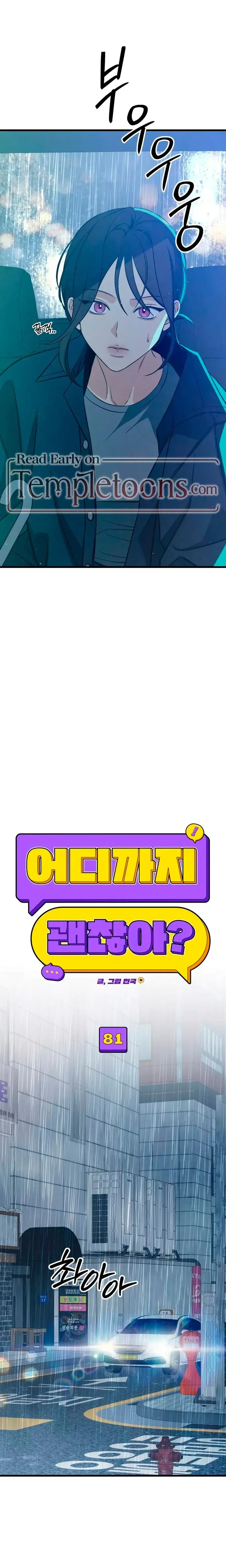 How Far Are You Okay With Chapter 81 - Page 10