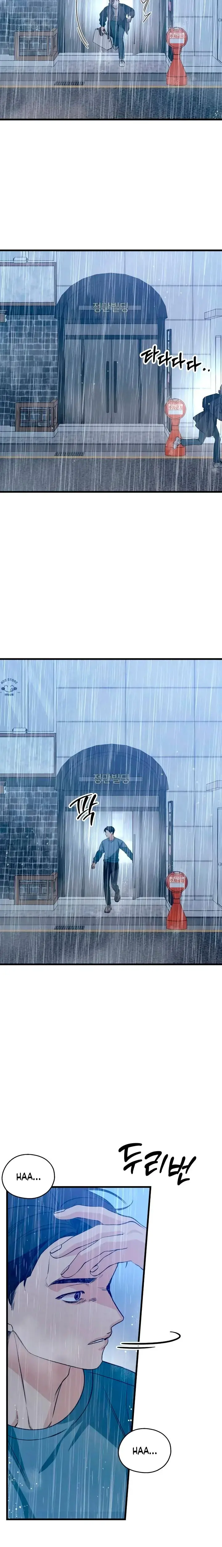 How Far Are You Okay With Chapter 81 - Page 21
