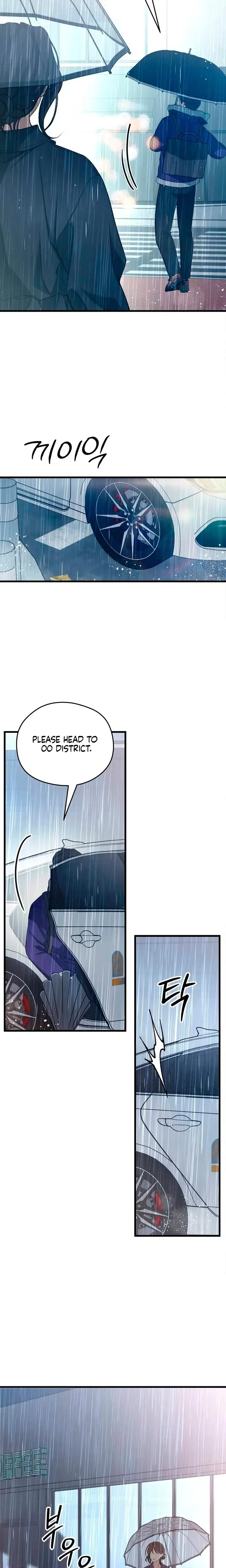 How Far Are You Okay With Chapter 81 - Page 8